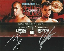 KENTA TOMOHIRO ISHII SIGNED AUTO'D 8X10 PHOTO NJPW NEW JAPAN PRO WRESTLING