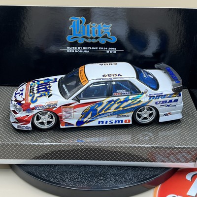 Hot Works 1/24 D1 Drift BRITZ Skyline nismo Nissan ER34 2005 