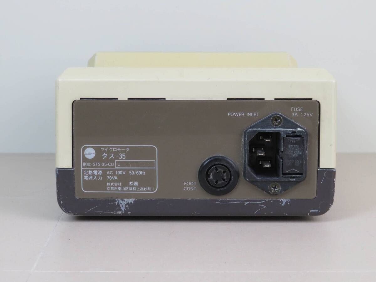 歯科技工 松風 エンジン Tas-35LX マイクロモーター 【公式通販】