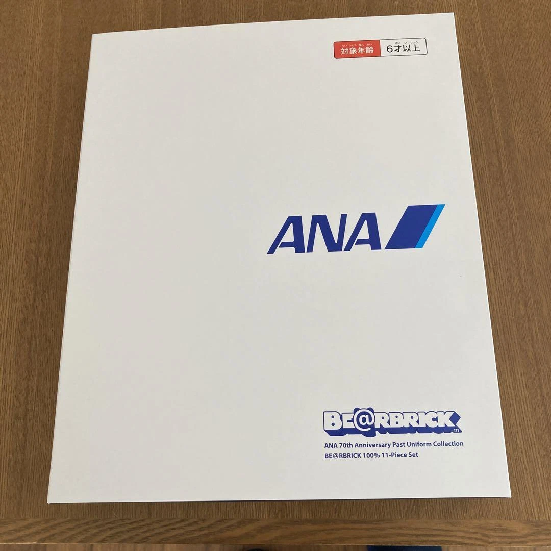 BE@RBRICK MEDICOM TOY ANA 70th Anniversary Uniform Collection Set
