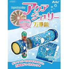 Value Pack Artec Aqua Jewelry Kaleidoscope Kit