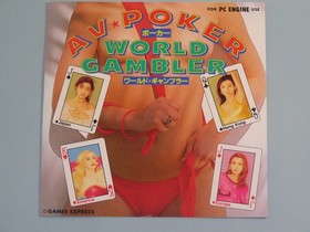 NEC PC Engine AV Poker World Gambler AV POKER WORLD GAMBLER Game Express Hacker