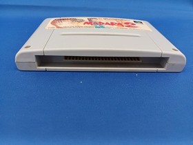 Madara 2 Famicom software Japan c2