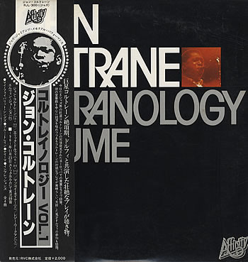 John Coltrane - Coltranology Volume One / VG+ / LP, Album, Mono | eBay