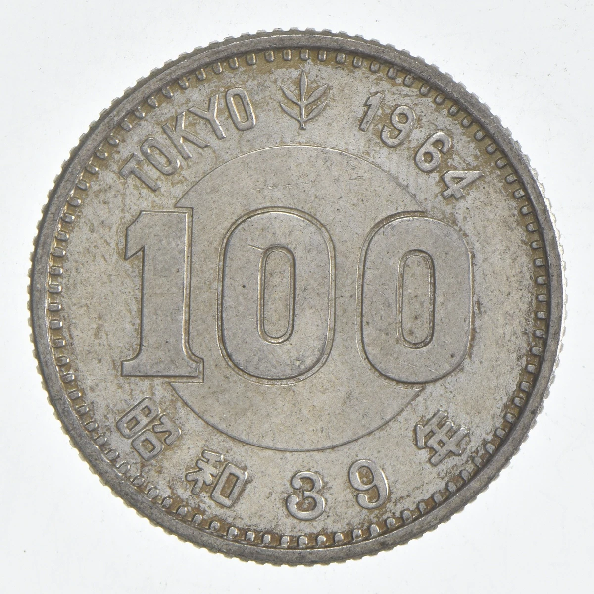 Silver 1964 Japanese Coins for sale | eBay