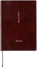 Hobonichi 5 Year Diary 2027 2031 A5 Size Planner Notebook MINT Unused OOP
