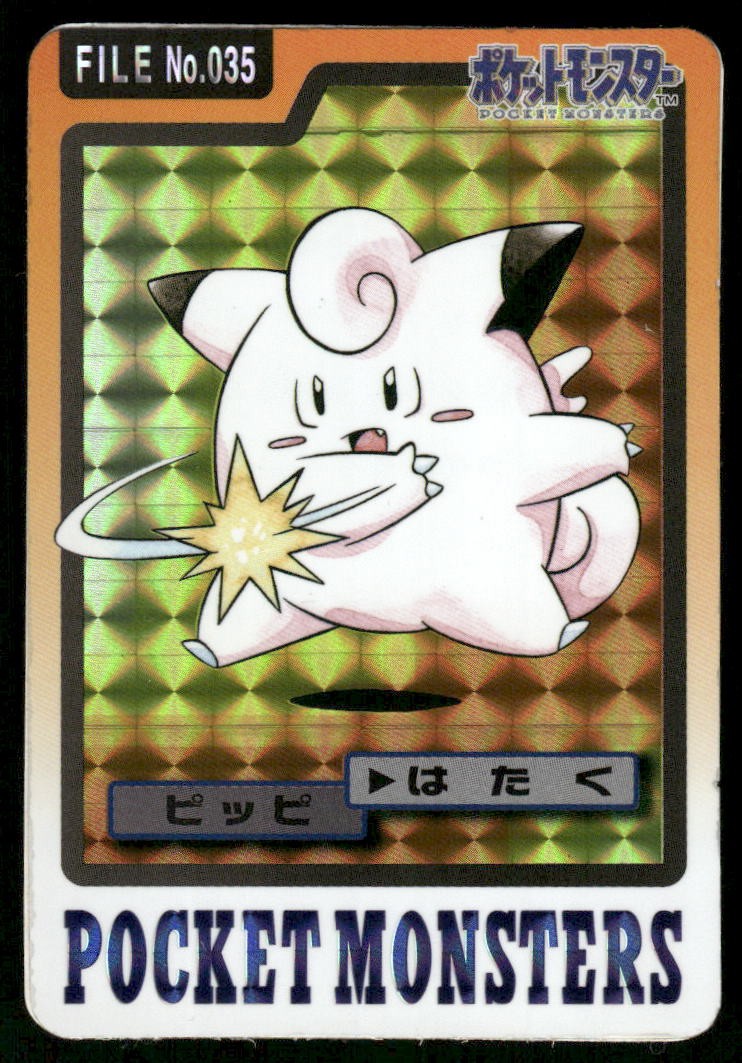 1997 MP Pokemon Clefairy Prism No. 035 Bandai Carddass Series 3-4 Japanese