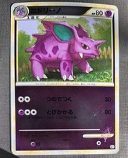 NIDORIN0 035/080 L3 CLASH SUMMIT POKEMON JAPANESE REVERSE HOLO MP 