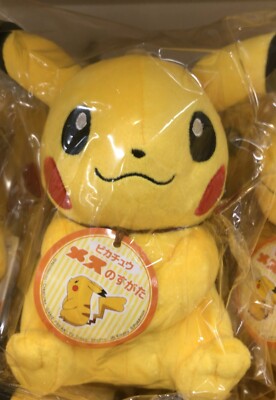 Pokemon ALL STAR COLLECTION Stuffed Toy Pikachu Plush S Size (Female Form) New