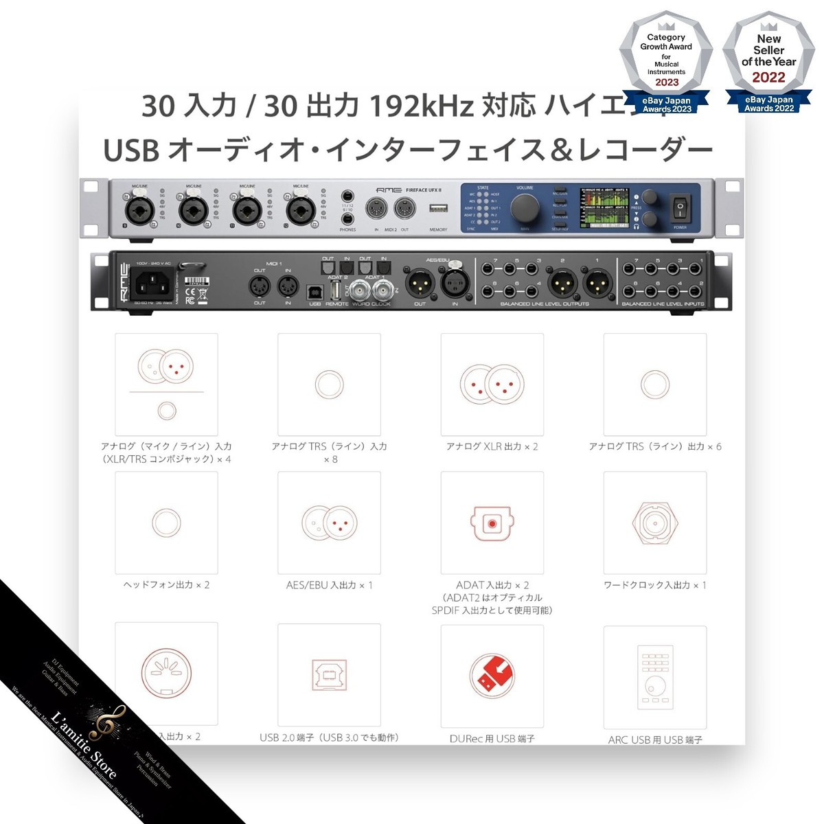 RME Fireface UFX II 2 Audio Interface Japan USB MIDI Analog