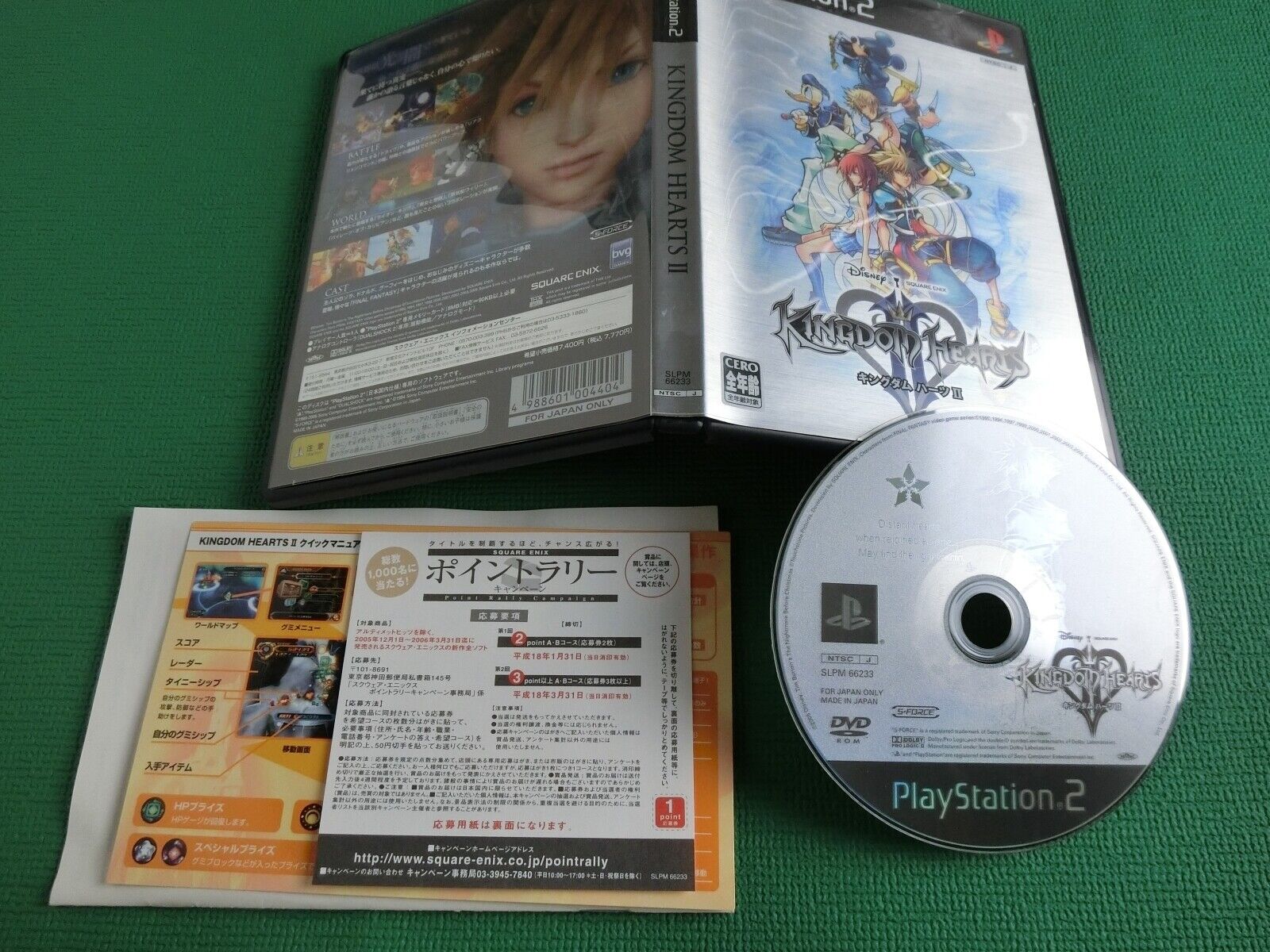 PS2 game: Kingdom Hearts II, 2007, Mint cond.[US PlayStation 2 DVD-ROM,  rated E]