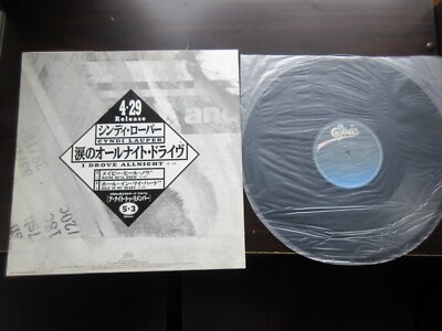 【レコード】シンディ・ローパー i drove all night QY.3P-90132 Cyndi Lauper I Drove All Night Japan Promo only Vinyl 12 inch