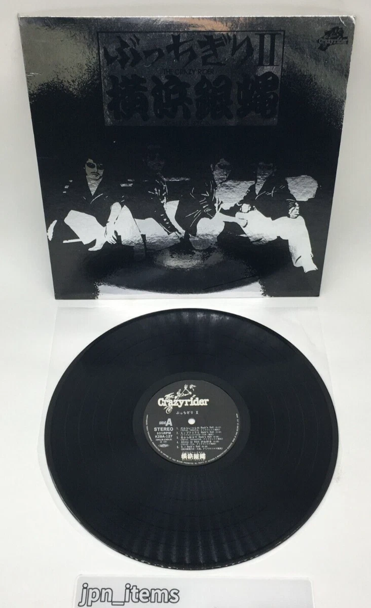 銀蝿 Ginbae LP | www.mercantilegazette.co.nz