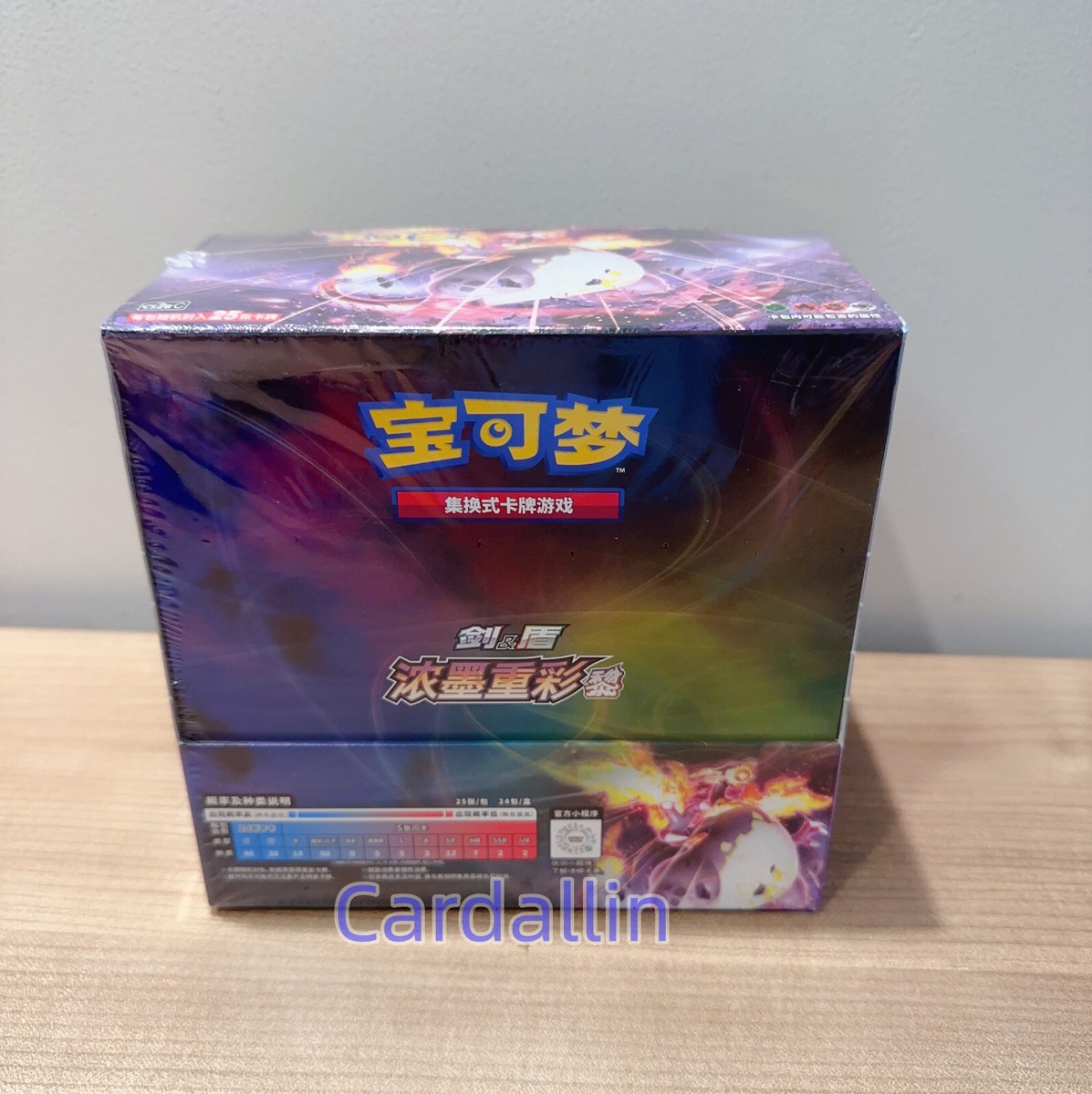 Pokemon Simplified Chinese Sword Shield Charizard Picture 