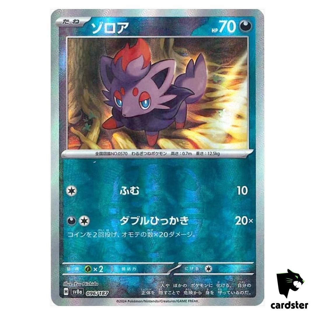 Zorua [Master Ball Reverse Holo] 096/187 SV8a Terastal