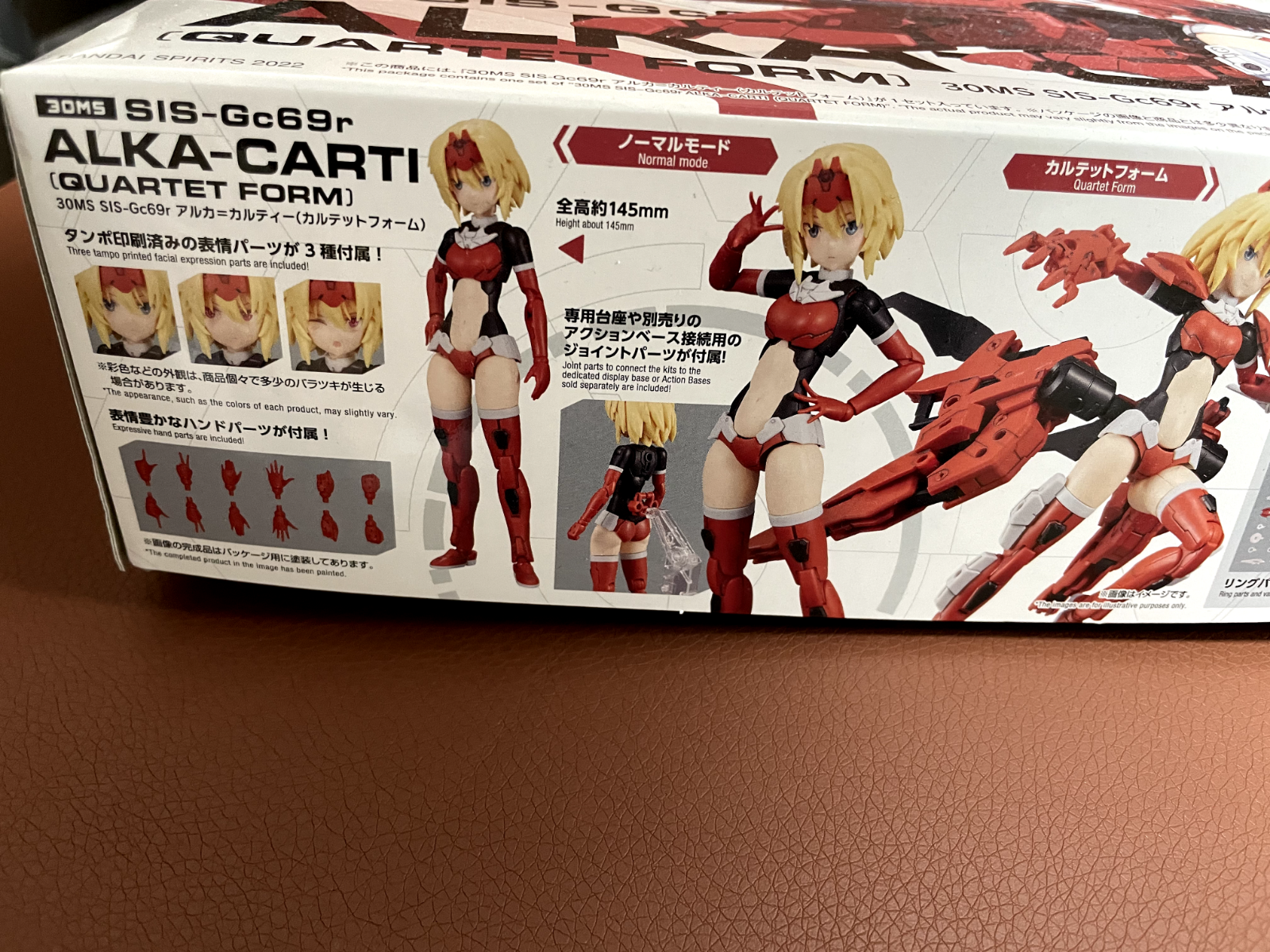 Bandai 30 Minutes Sisters SIS-Gc69r Alka-Carti (Quartet Form) 2568062