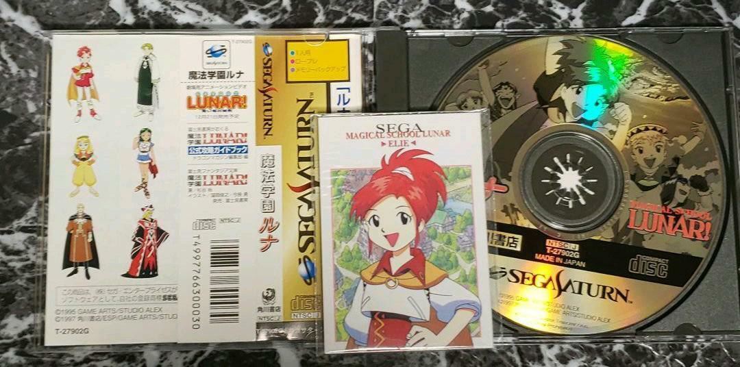 Jeu Vidéo "Magical School Lunar" Pour Sega Saturn - Version Japonaise - Bon état