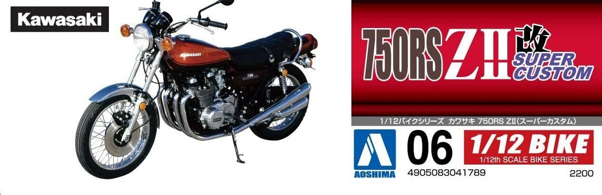 Maquette Moto Aoshima 1/12 Kawasaki 750RS ZII – Kit Personnalisé Naked Bike