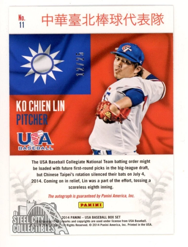 Ko Chien Lin 2014 Panini USA Set Chinese Taipei Autograph Card 12/25 - Image 2 of 2