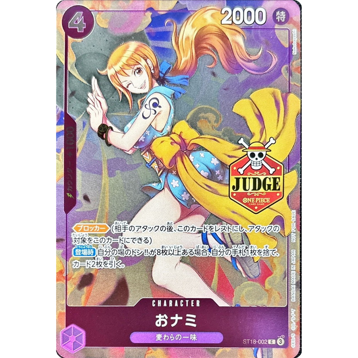 Nami PROMO C ST18-002 Japanese ONE PIECE Card JUDGE - NM | eBay
