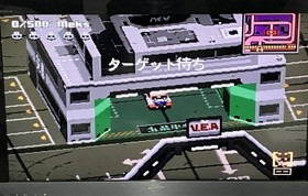 SS Crimewave Sega Saturn