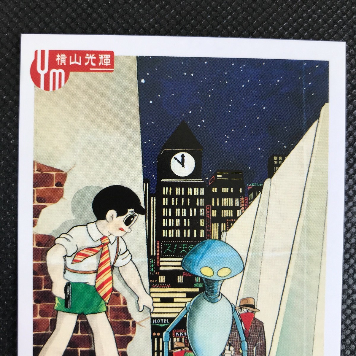 ベッシーピースガットマン　ポスター画 1960 ROBBY Tetsujin 28-go Card HIKARI PRO MITSUTERU YOKOYAMA