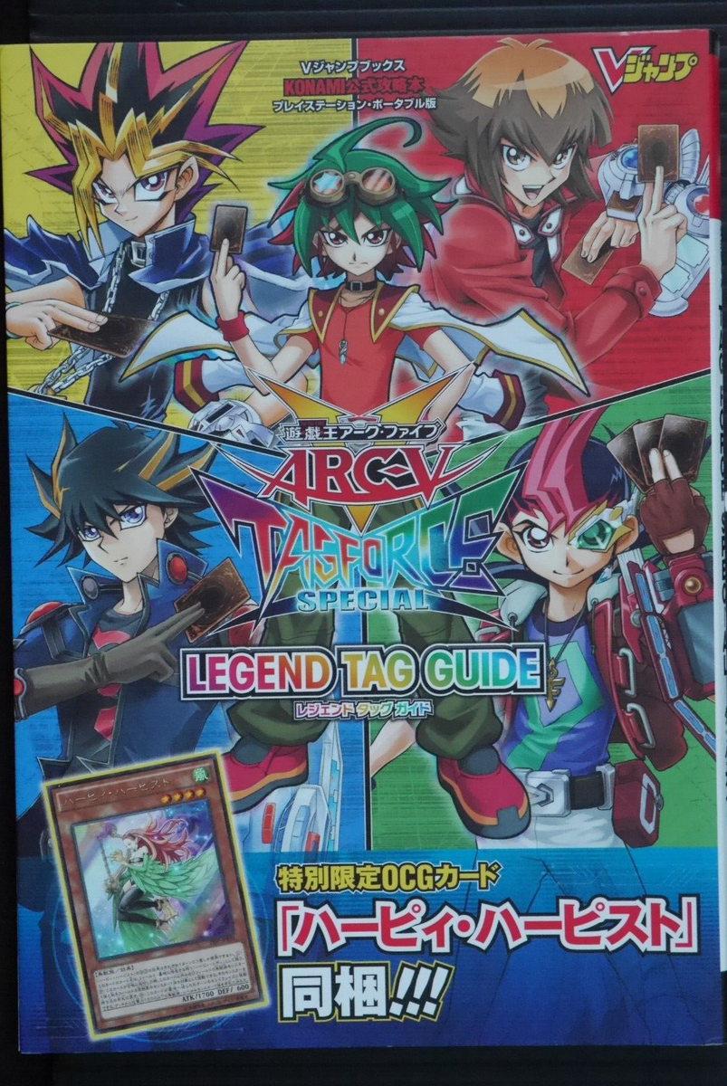 yugioh eldritch deck Yu -Gi -Oh! GX Tag Force 2 (PSP) : Amazon.co.uk: PC & Video Games