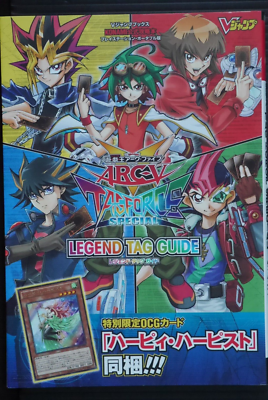 Yu-Gi-Oh! Arc-V Tag Force Special Legend Tag Strategy Guide (Not