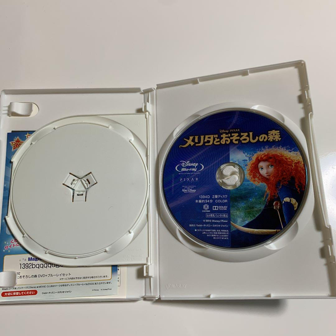 Brave Disney Pixar Japan Dvd Blu Ray For Sale Online Ebay
