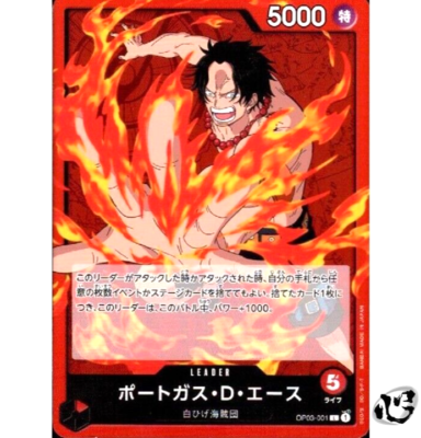 Portgas D Ace OP03-001 (Leader) Pillars of Strength ONE PIECE Card