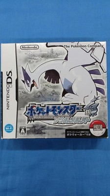 Nintendo DS Soft Pocket Monster Soul Silber Gebraucht