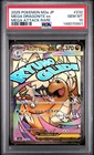 2025 POKEMONJAPANESE MEGA DREAM EX #232 ATTACK RARE MEGA DRAGONITE EX PSA 10