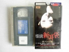 VHS Like Problem Work 3 7c