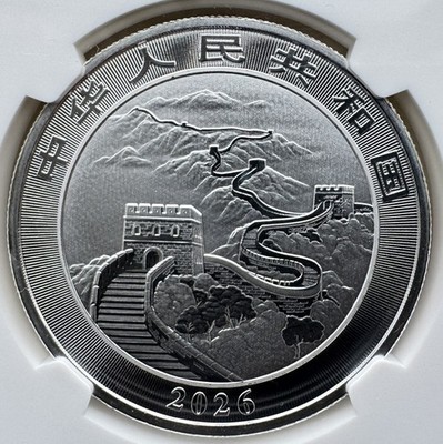 NGC MS70 FDOI China 2026 Chinese Dragon Silver Coin 1oz 10 Yuan | eBay