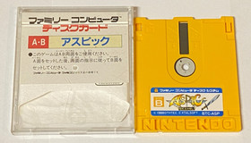 Aspic: Majaou no Noroi [Nintendo Famicom Disk System - BTC-ASP]