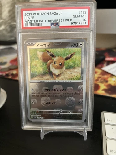2023 Pokémon 151 Japanese #133 Eevee Master Ball Reverse Holo PSA 10 Gem