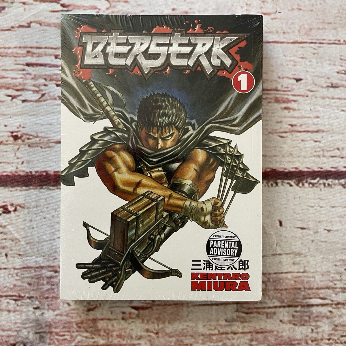 Berserk Vol 1 Dark Horse Comics 2003 New Sealed! Manga | eBay