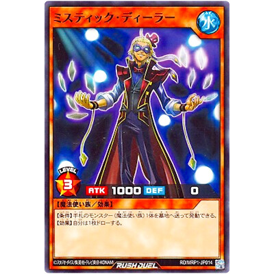 Mystic Dealer - Common RD/MRP1-JP014 Megaroad - YuGiOh Rush Duel