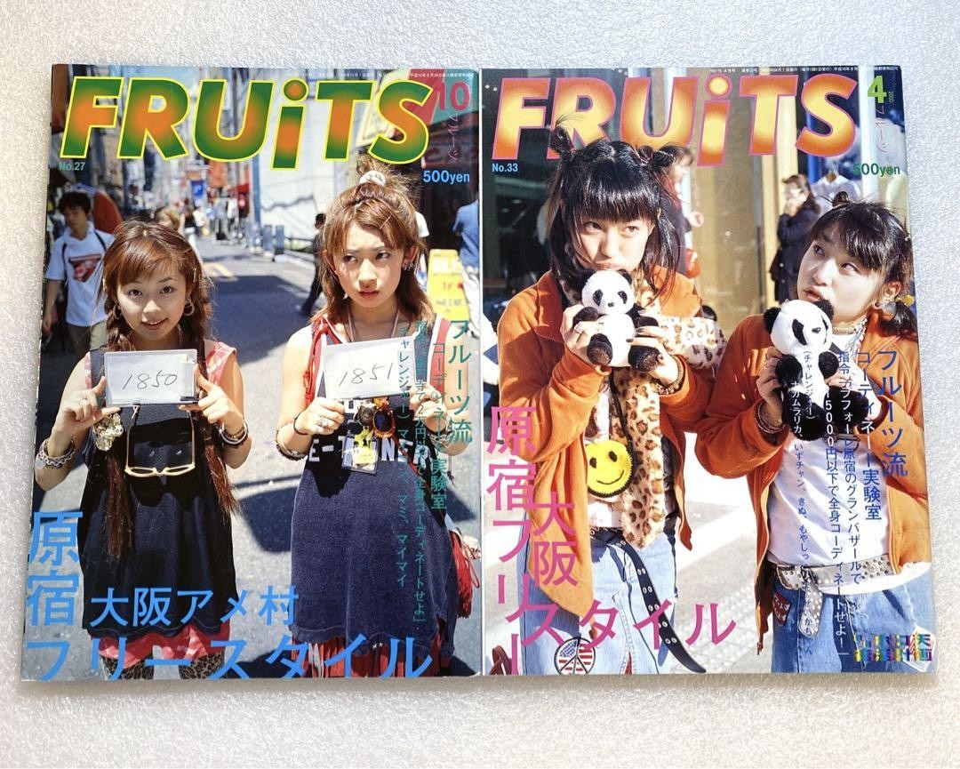 ★*☆様 FRUiTS 雑誌セット 90's(98-99) FRUiTS 雑誌セット 90's(98-99) FRUiTS Magazine No.27 90s