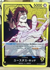 EustassCaptainKid OP10-099 Prices | One Piece Japanese Royal Blood