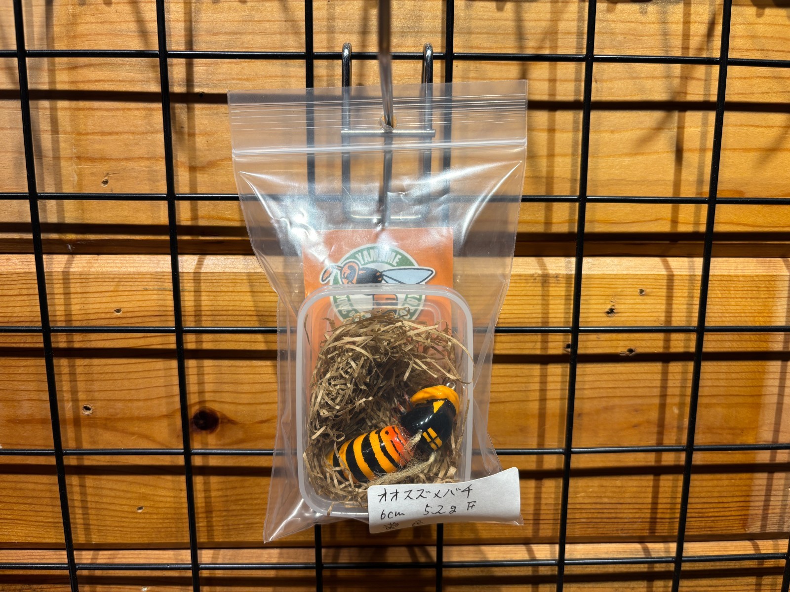 japanese handmade Lures“the giant hornet” - Image 4