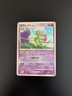 Pokemon 037/092 Roserade Diamond Pearl Stormfront Japanese Card LP