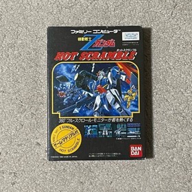 Unopened Mobile Suit Z GUNDAM HOT SCRAMBLE Nintendo Famicom Japan Import F/S