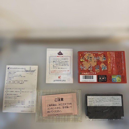 Famicom Dragon Quest 3 The Outer Box Is Glossy - Picture 15 of 20