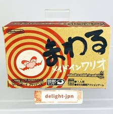 MAWARU MADE IN WARIO Gameboy Advance Nintendo GBA JAPAN JAPANESE OFFICIAL