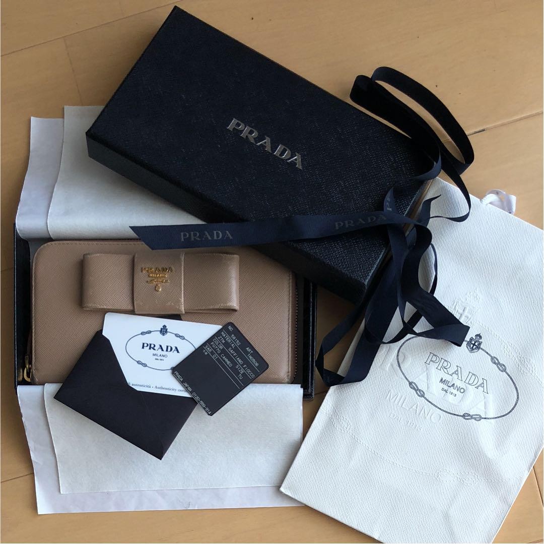 Prada Beige Ribbon Long Leather Wallet for Women