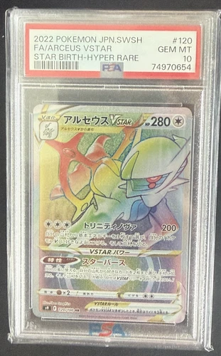 Pokemon Star Birth Arceus VSTAR Hyper Rare #120 Japanese 2022 PSA 10 Gem Mint