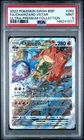 2022 POKEMON SWSH BLACK STAR PROMO #262 FULL ART/CHARIZARD VSTAR PSA 9