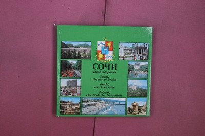 351472 SOTSCHI - EINE STADT DER GESUNDHEIT HC