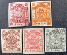 North Borneo 1886-92 5 x stamps mint hinged & vfu
